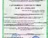 Сертификат Соответствия от Военного Регистра