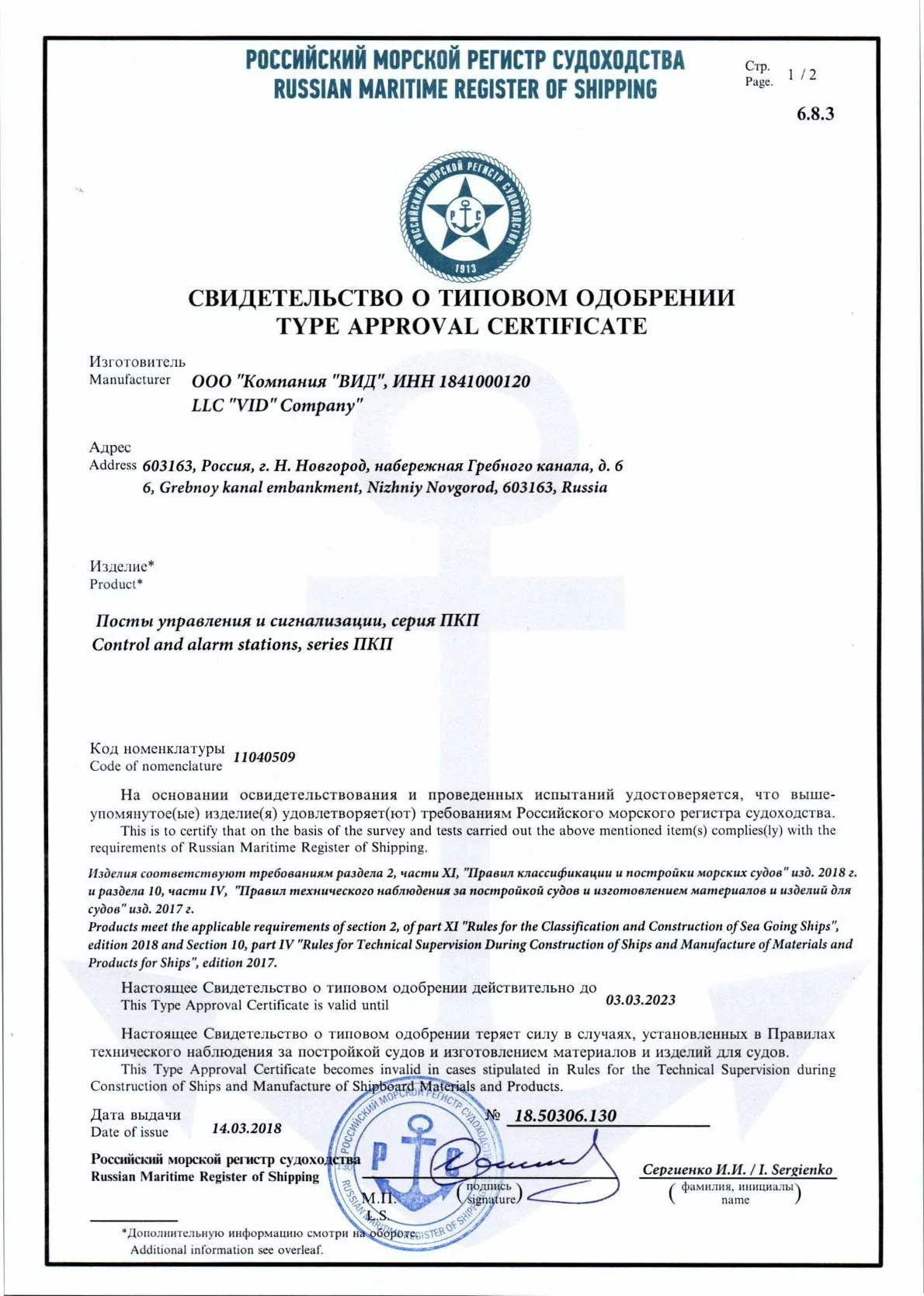 tz-pkp-ser-0001.jpg