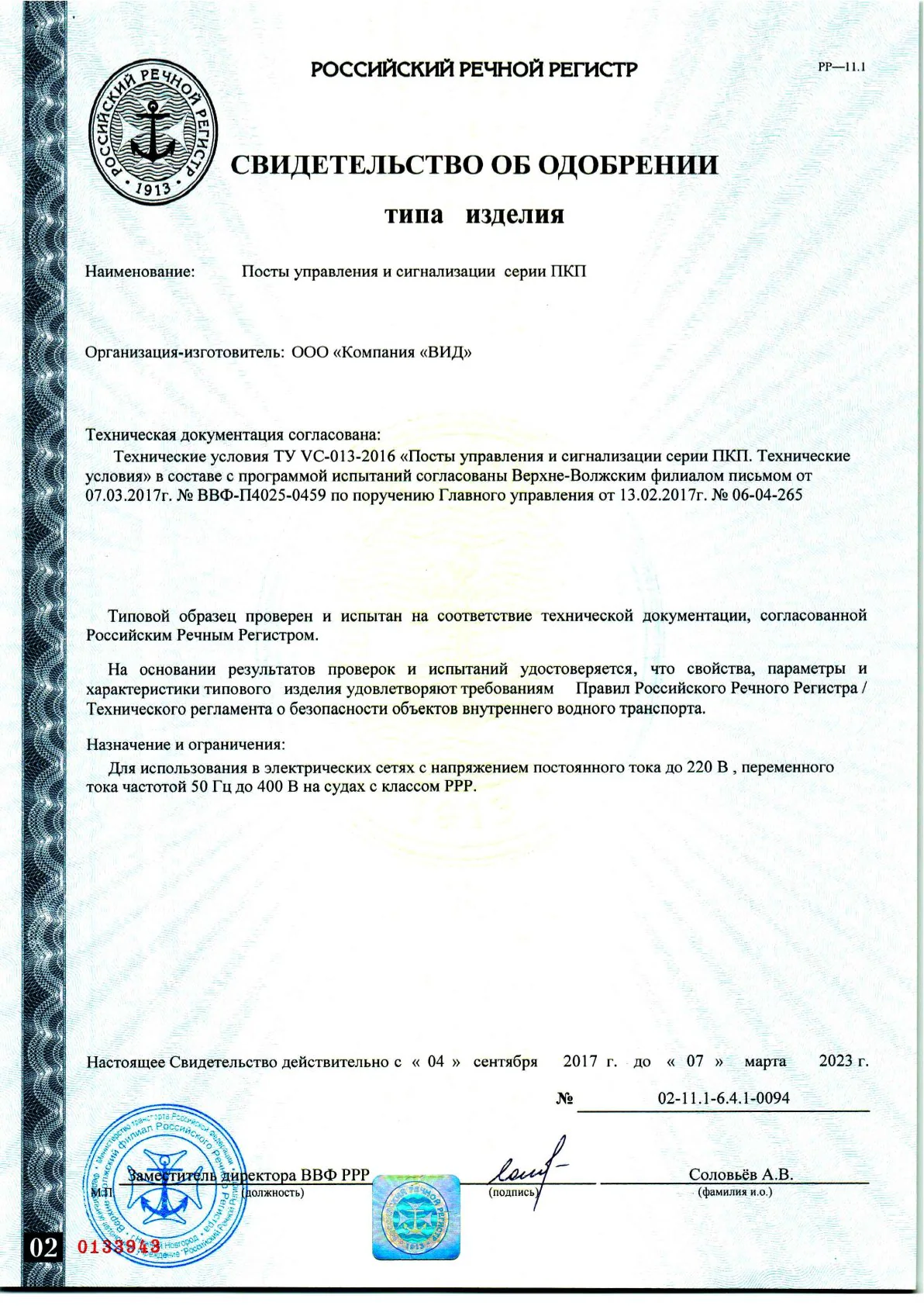 tz-pkp-ser0001.jpg