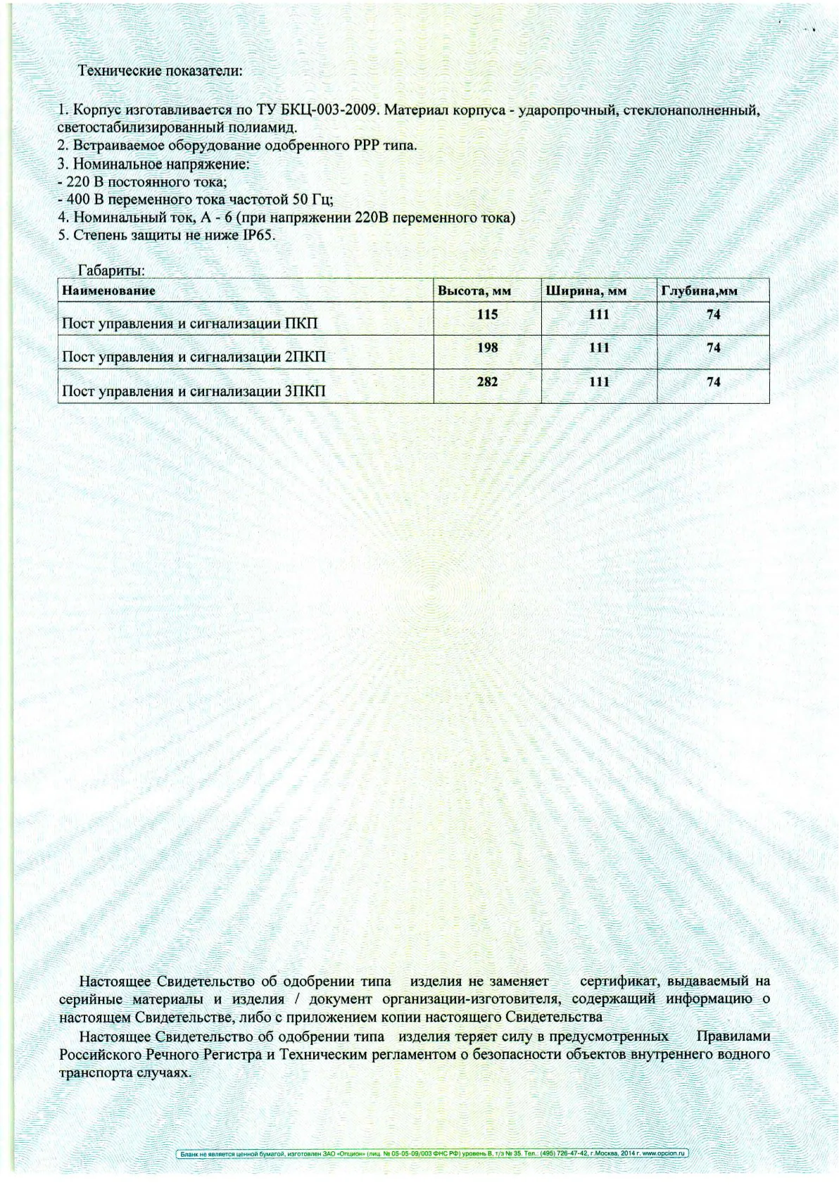 tz-pkp-ser0002.jpg