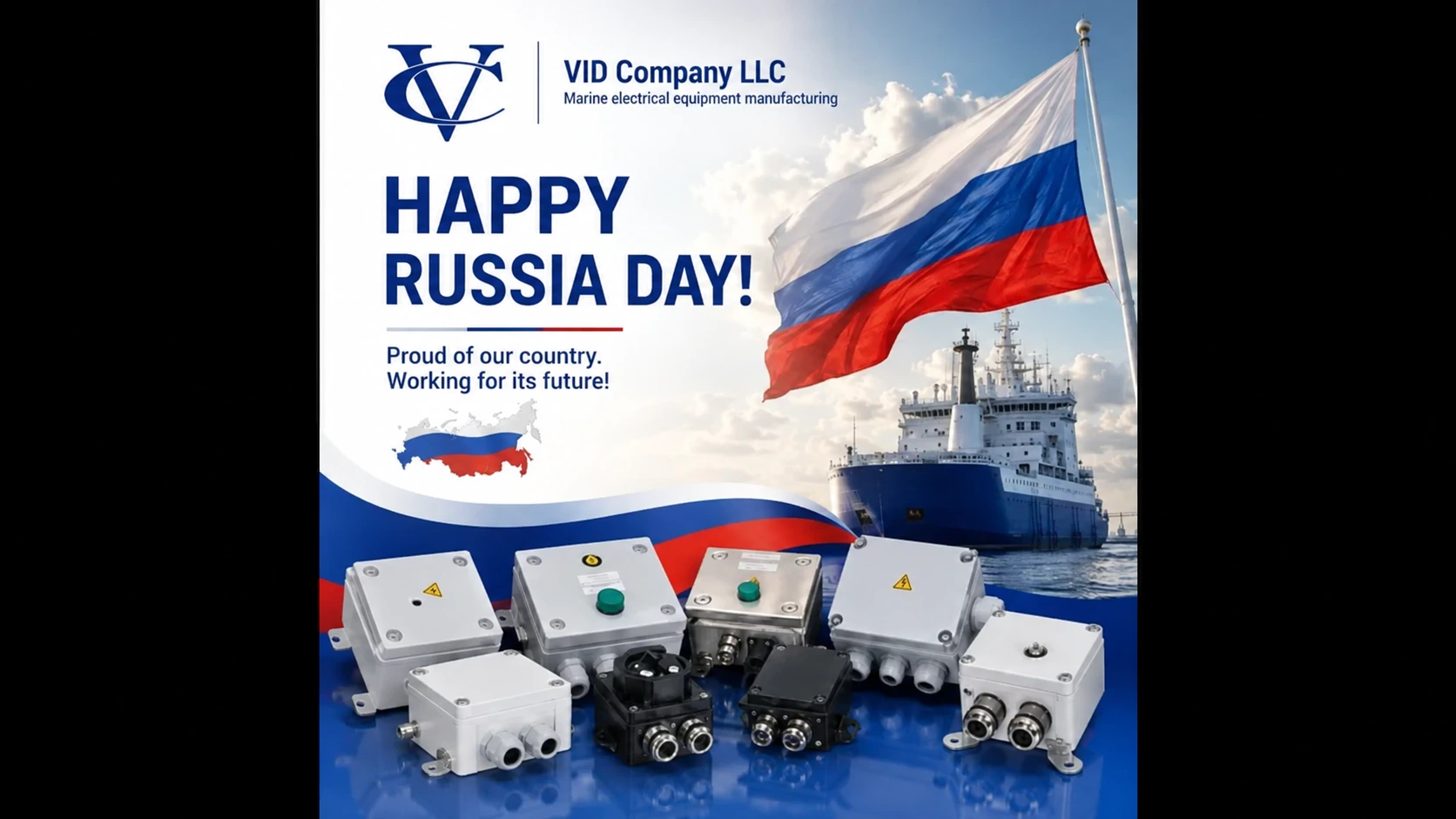 Video: Happy Russia Day!, 15 seconds long