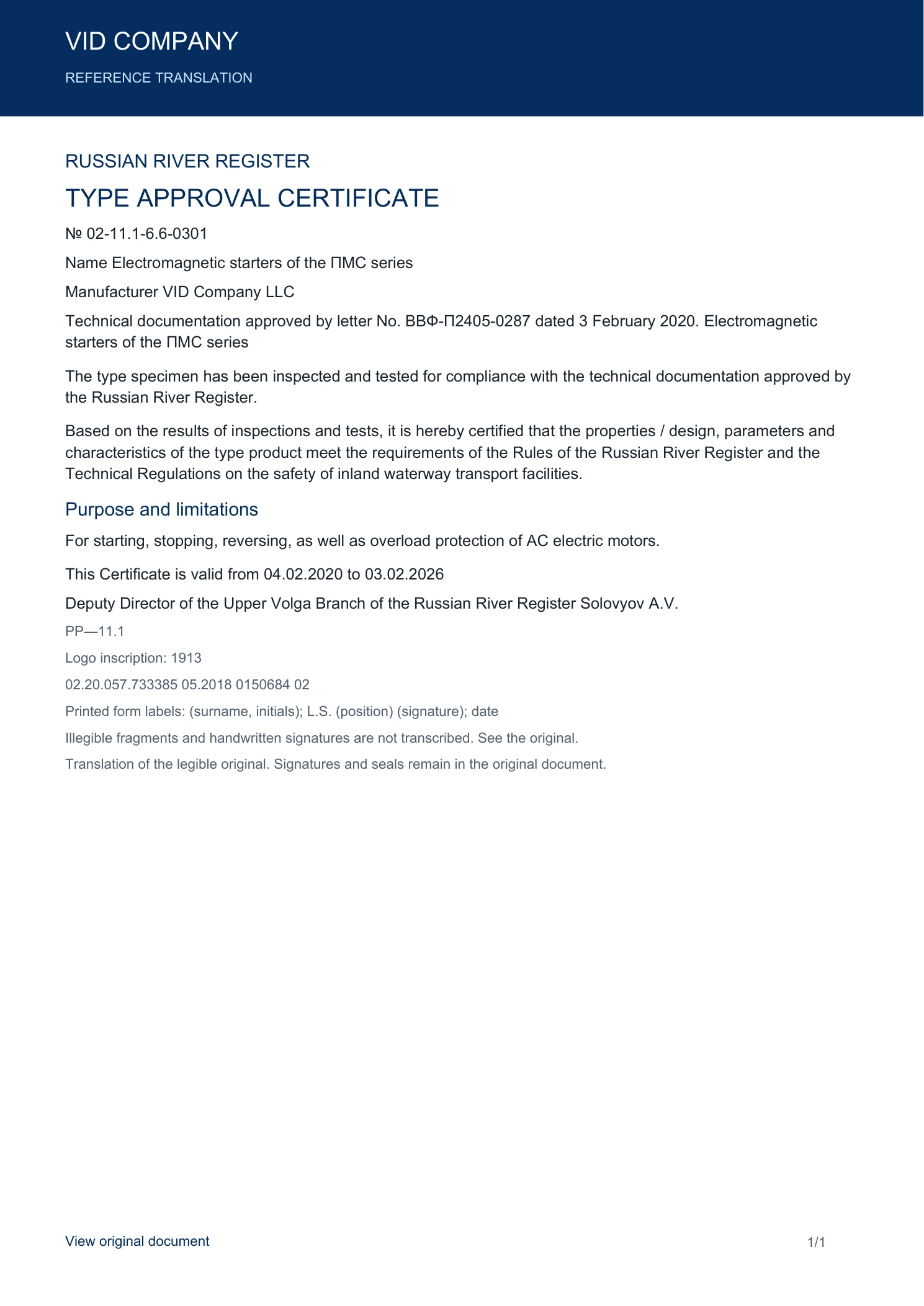 Certificate — sheet 1