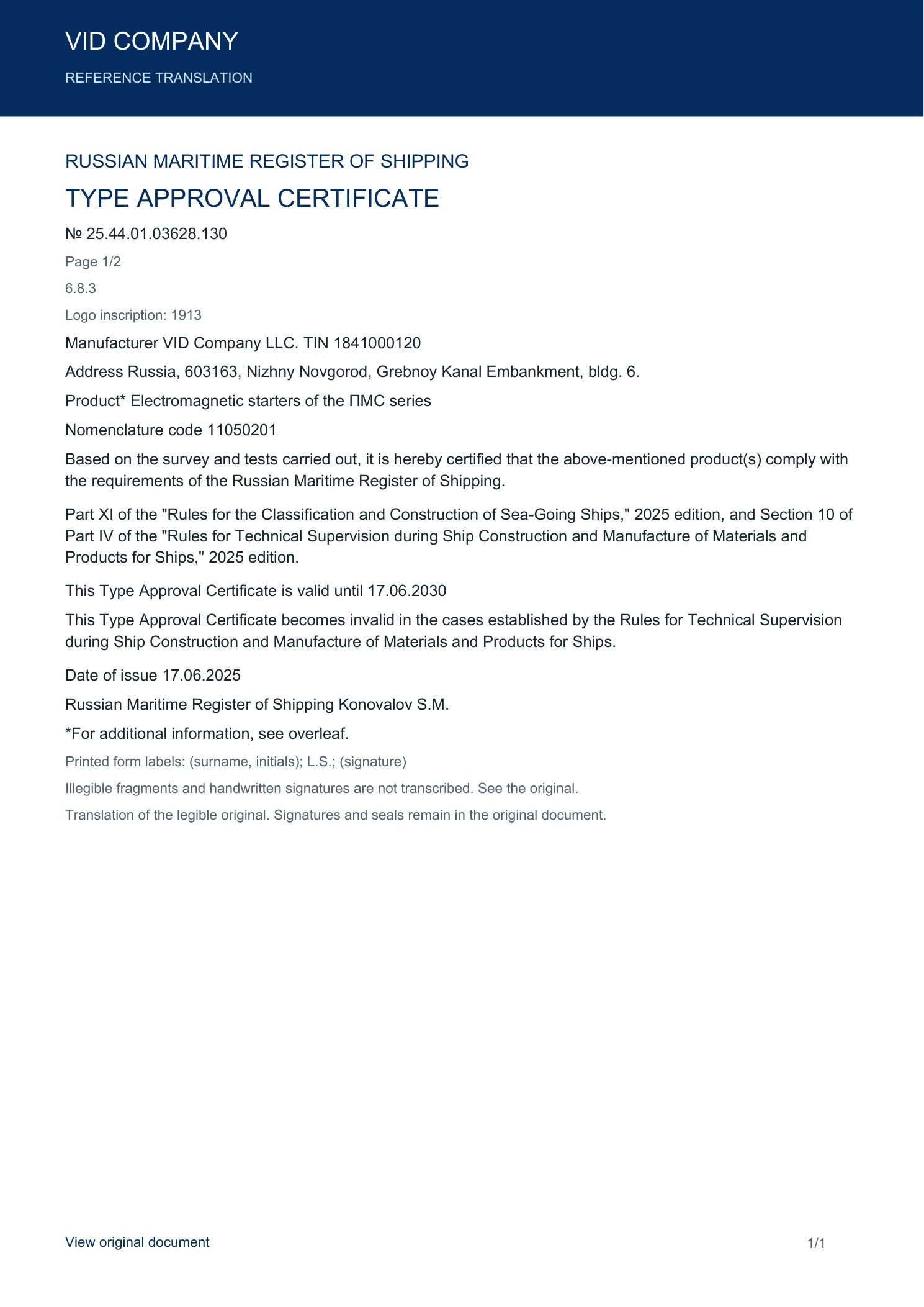 Certificate — sheet 3