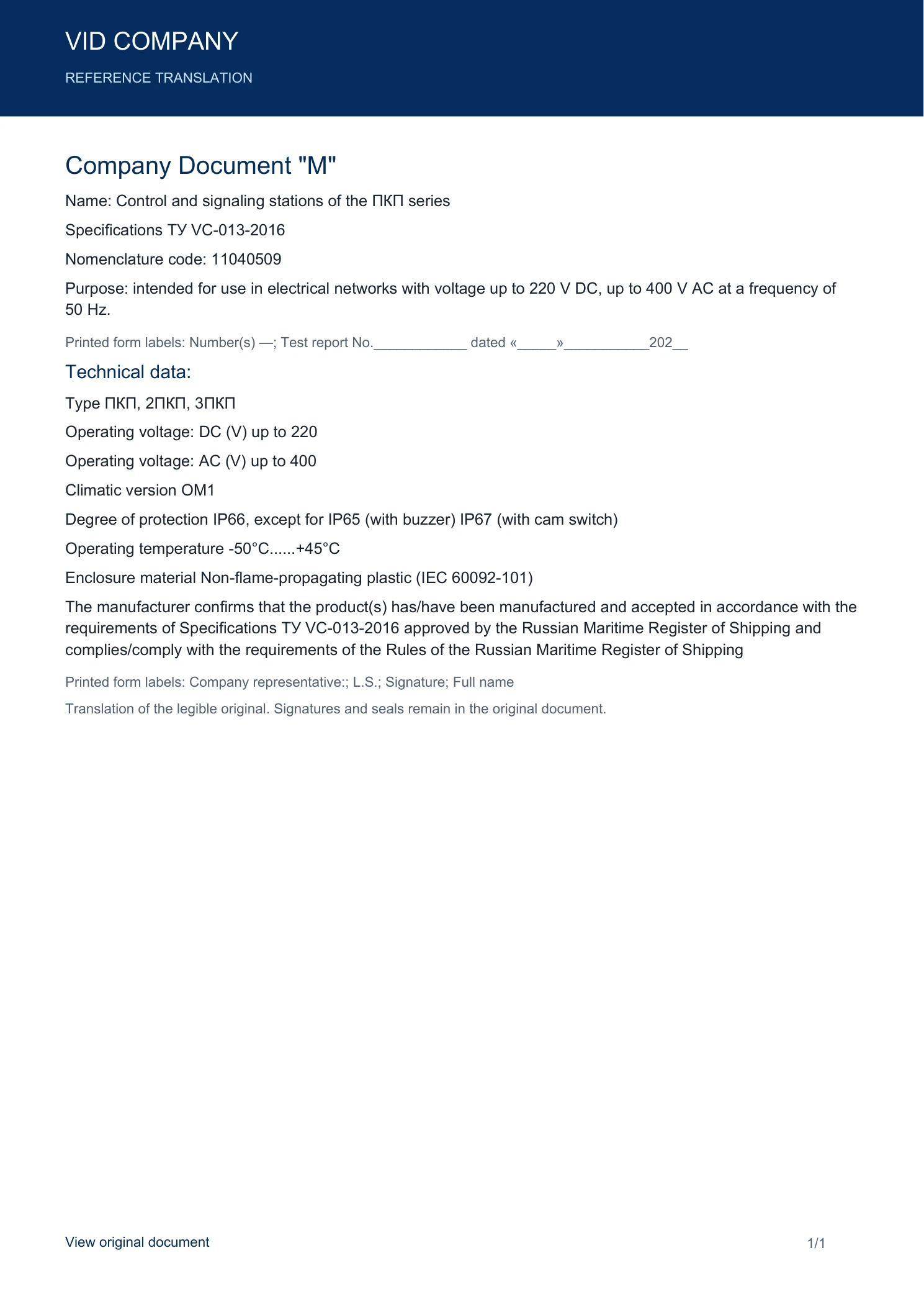 Certificate — sheet 4