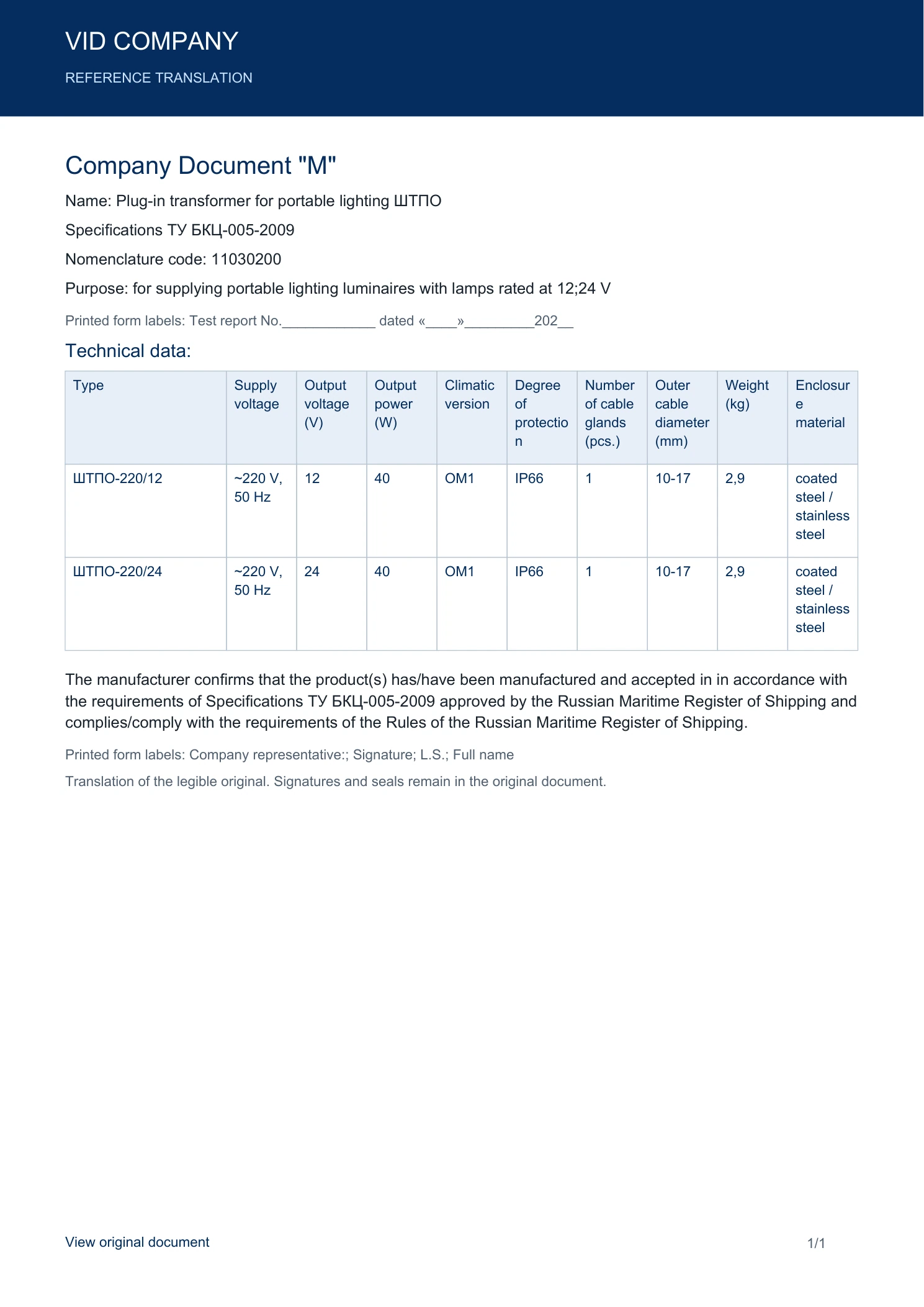 Certificate — sheet 4