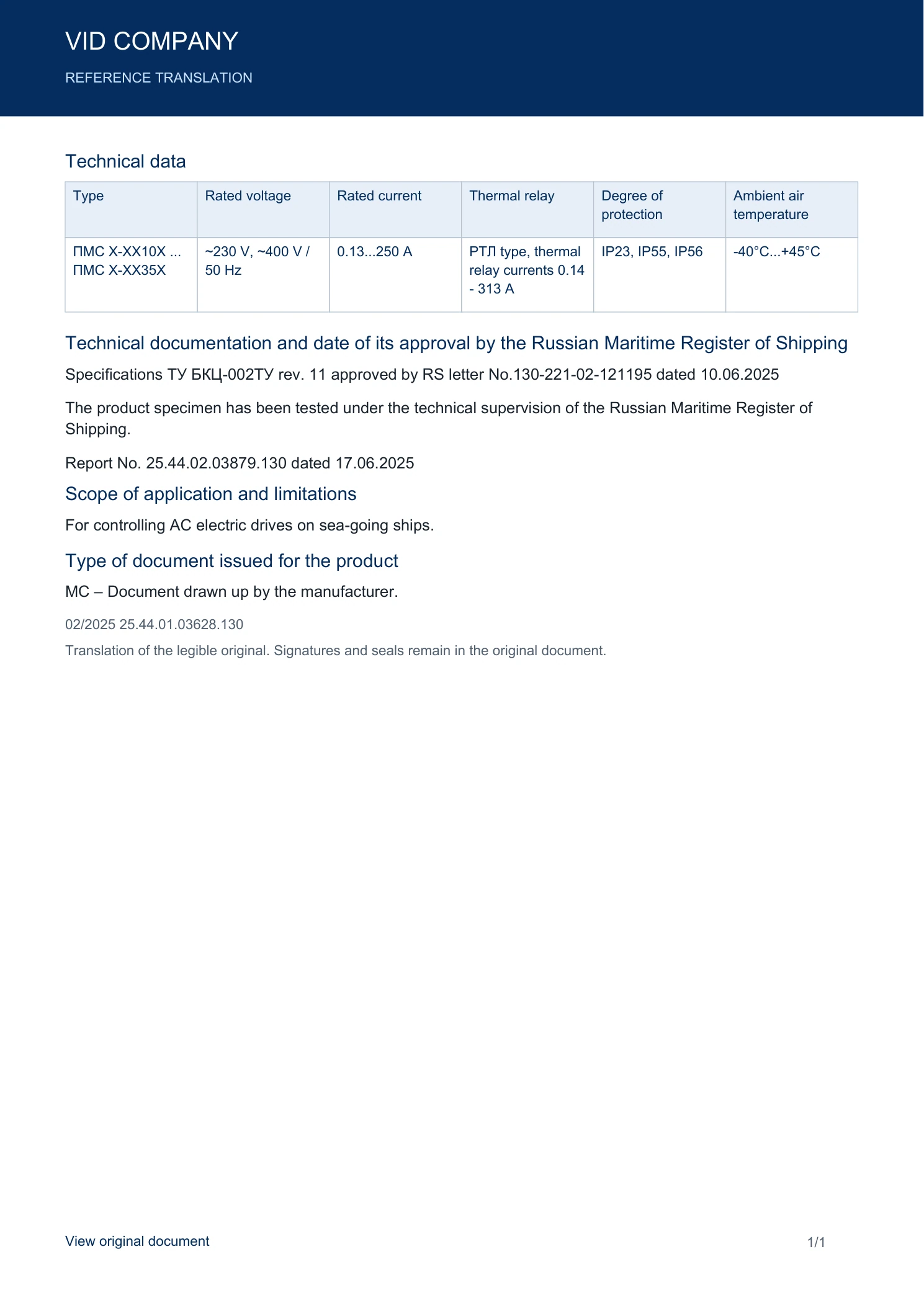 Certificate — sheet 4