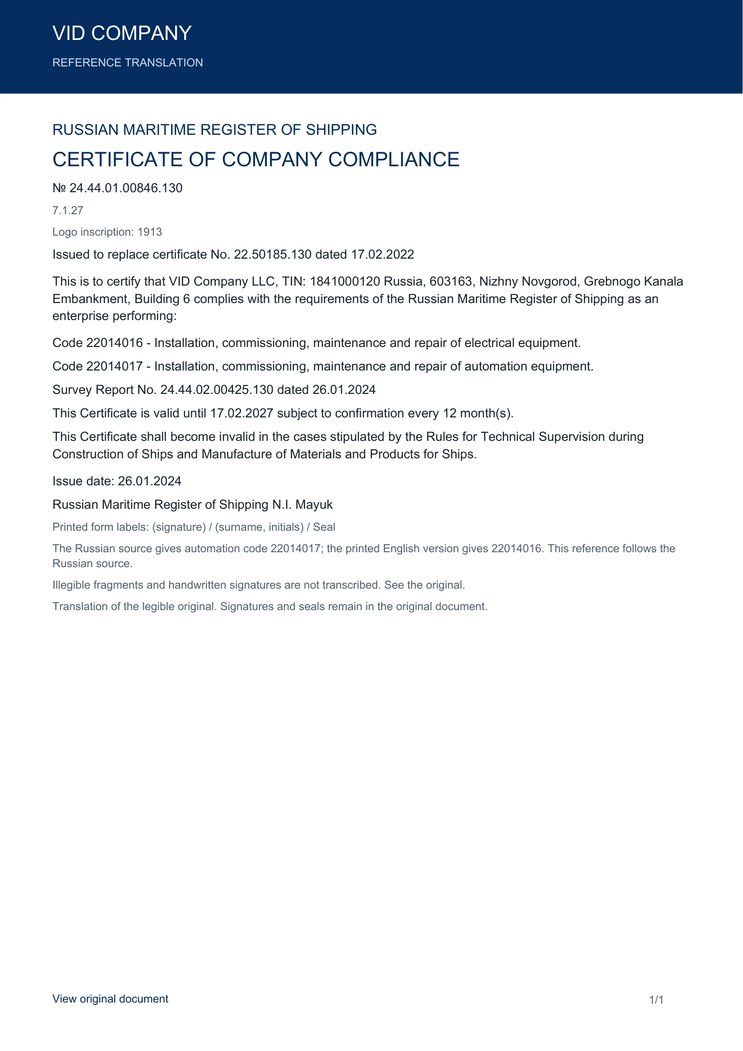 Certificate of Company Conformity