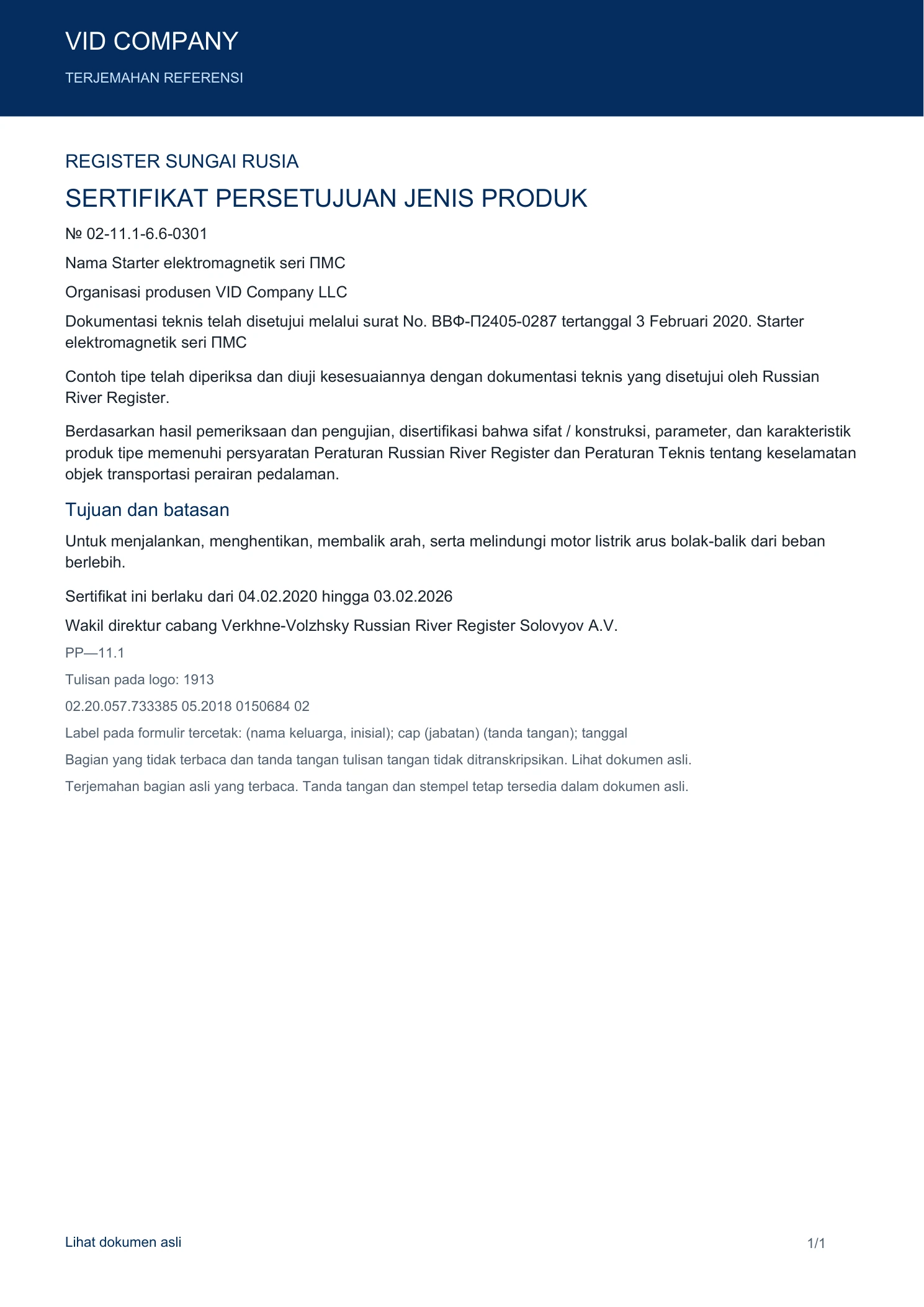 Sertifikat — lembar 1