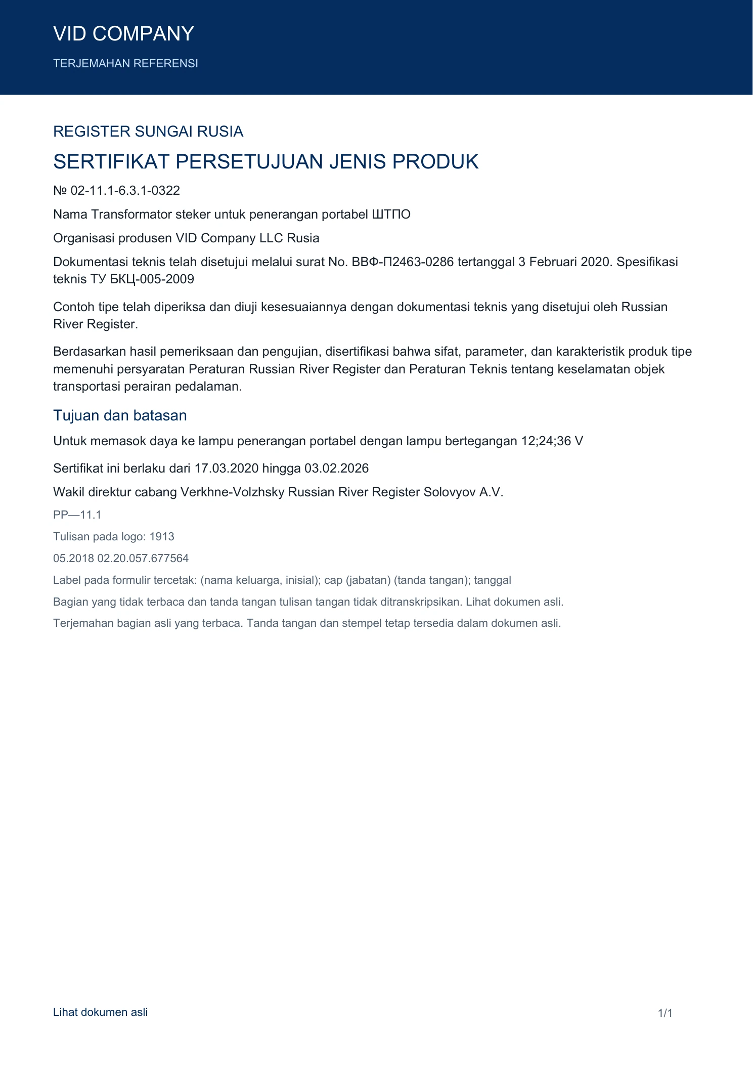 Sertifikat — lembar 1