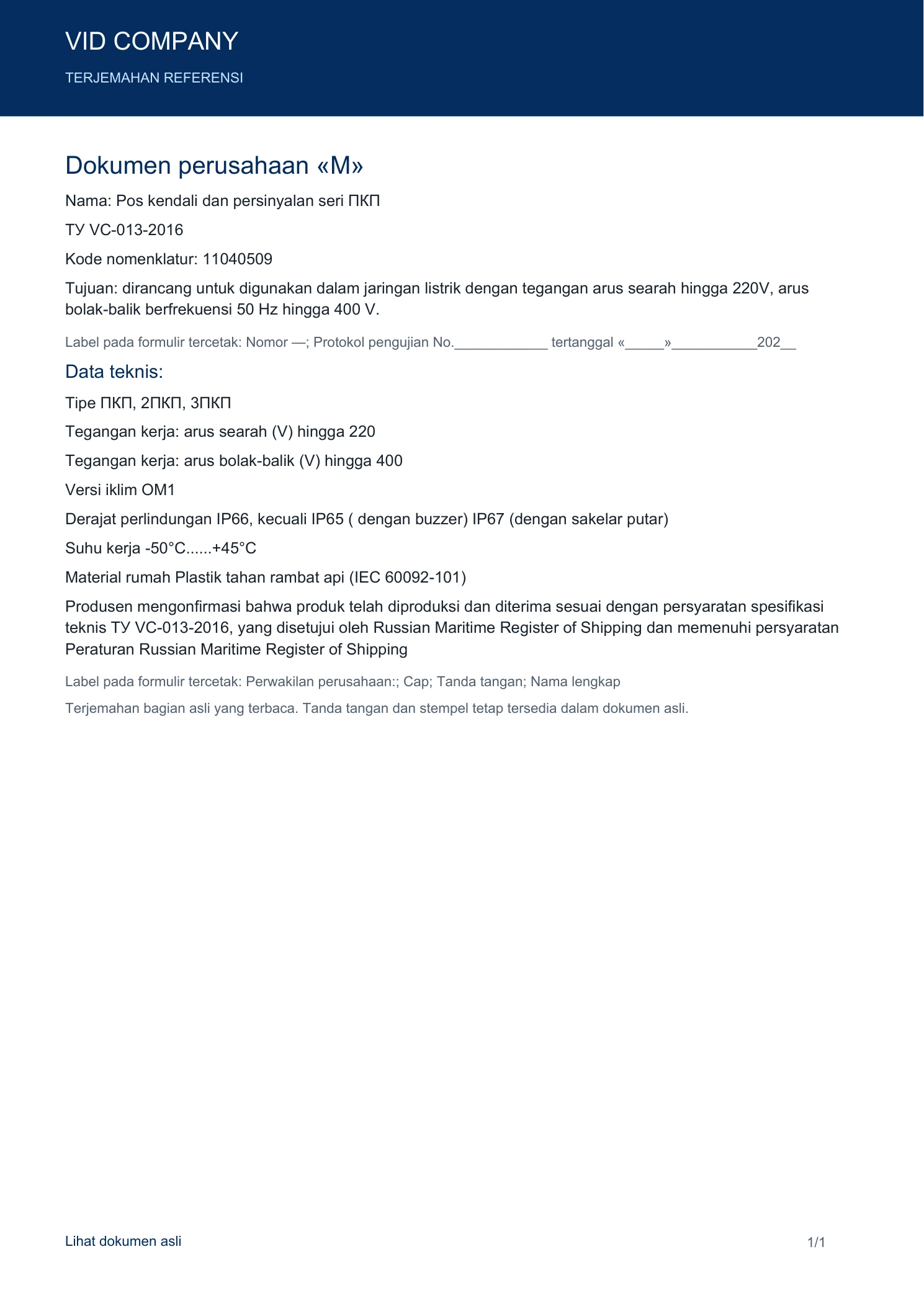 Sertifikat — lembar 4