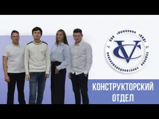 Видео Видео от Компания "ВИД". Судовое электрооборудование длительностью 13 секунд