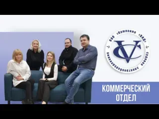 Видео Видео от Компания "ВИД". Судовое электрооборудование длительностью 13 секунд
