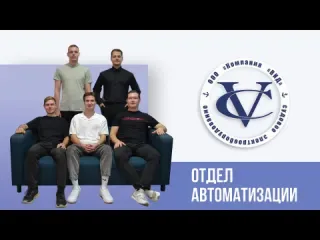Видео Видео от Компания "ВИД". Судовое электрооборудование длительностью 13 секунд